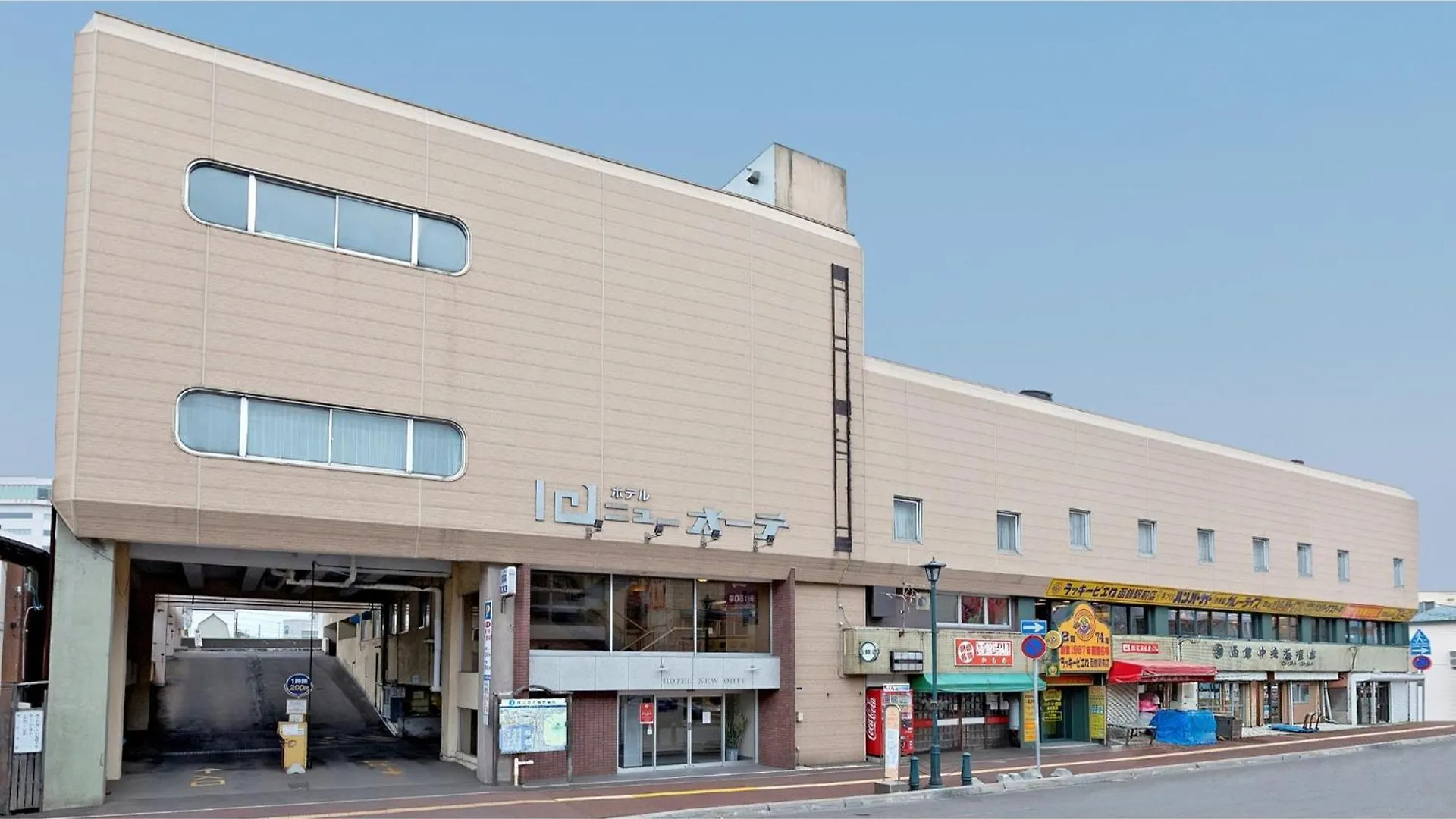 Hotel New Ohte - Vacation Stay 32404V Hakodate