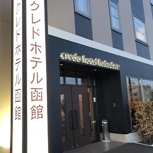クレドホテル函館 函館市